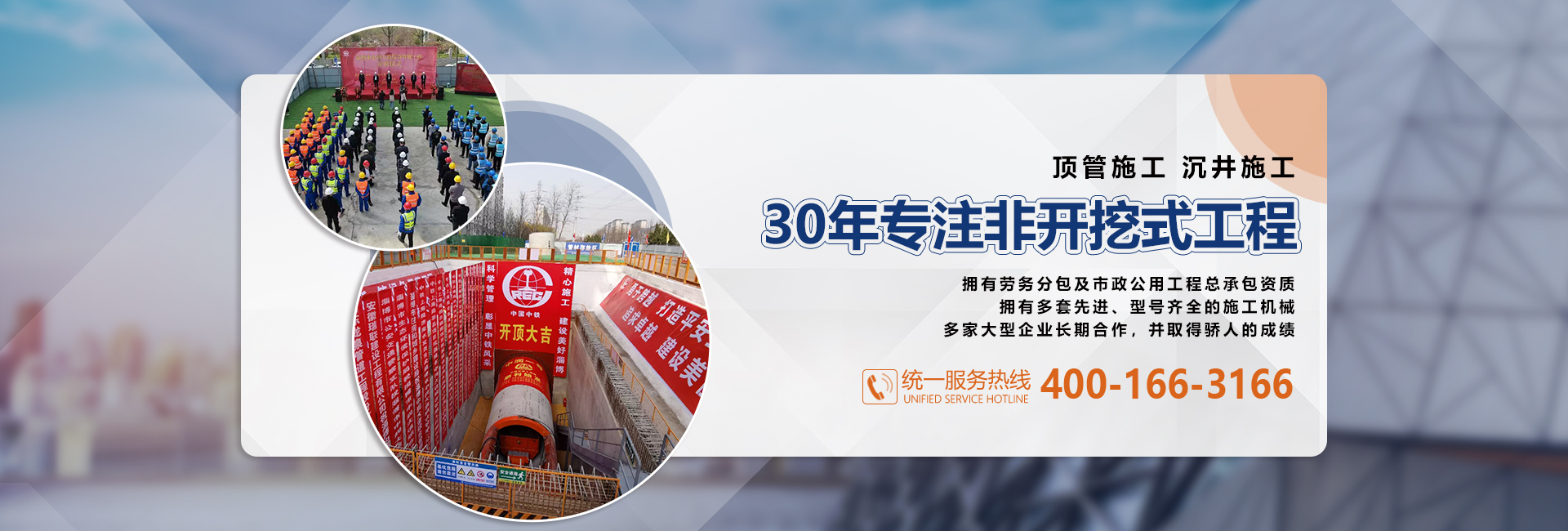 安徽瑞聯(lián)建設(shè)工程有限公司
